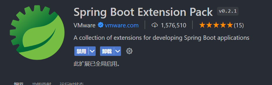 image-20230524161111146